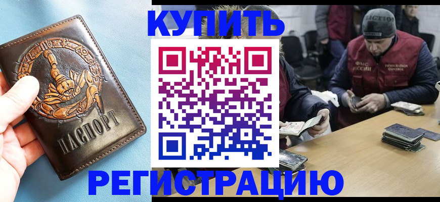 пропишу в квартире в Ирбите