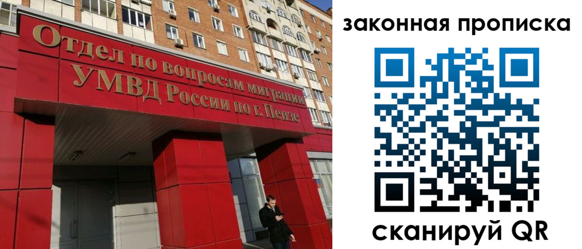 временная регистрация гарантия в Ирбите