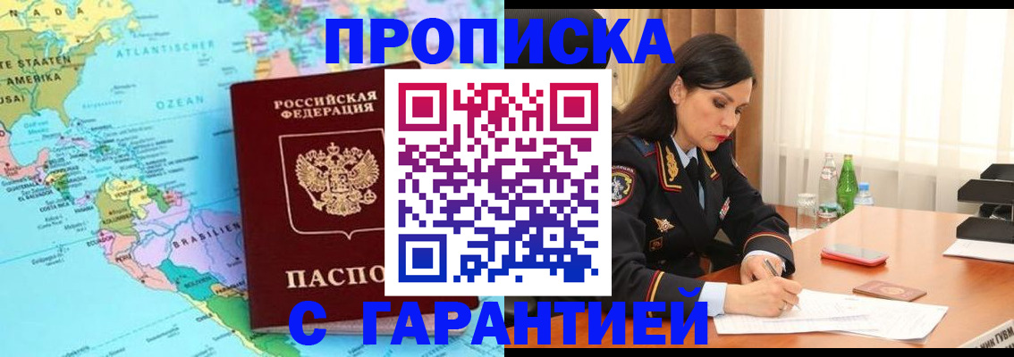 регистрация в Ирбите