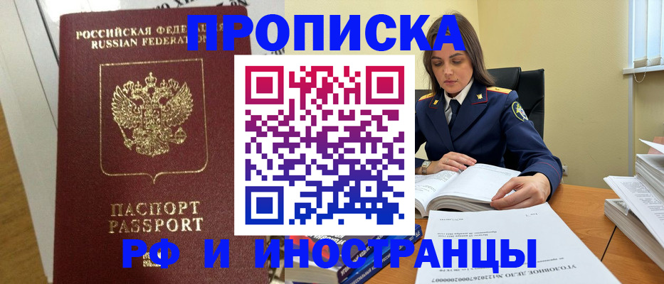 найти адрес прописки в Ирбите