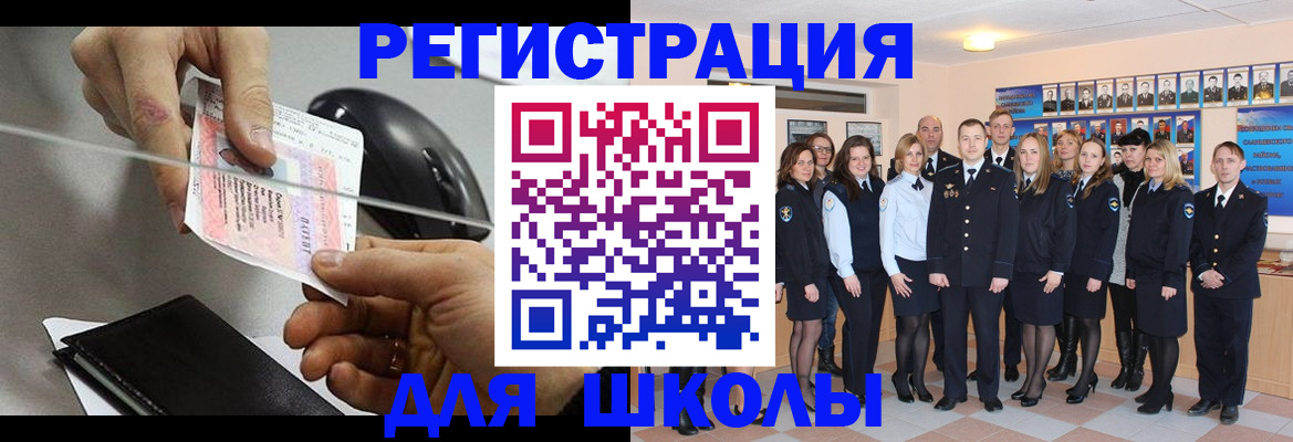 прописка для работы в Ирбите