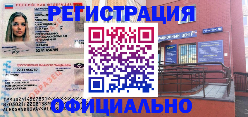 форма 3 в Ирбите